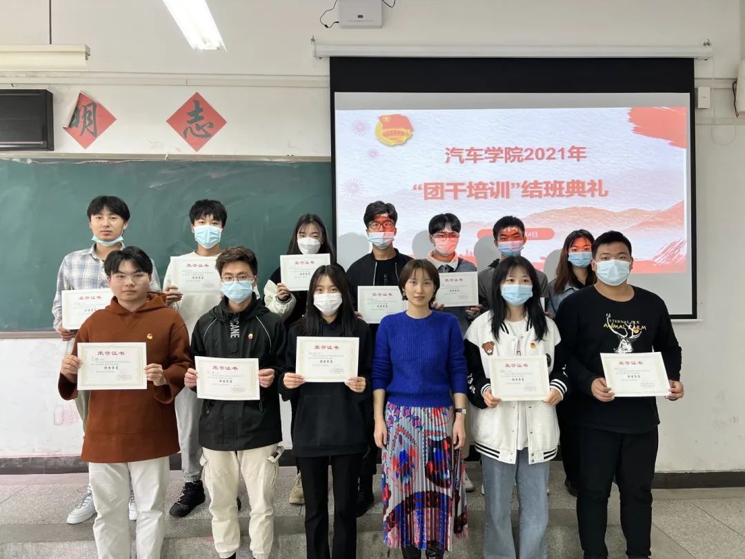 培训班正式结班