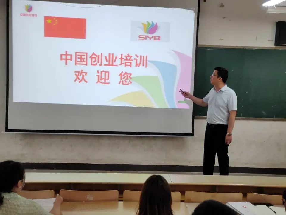 杨富伟老师上课现场