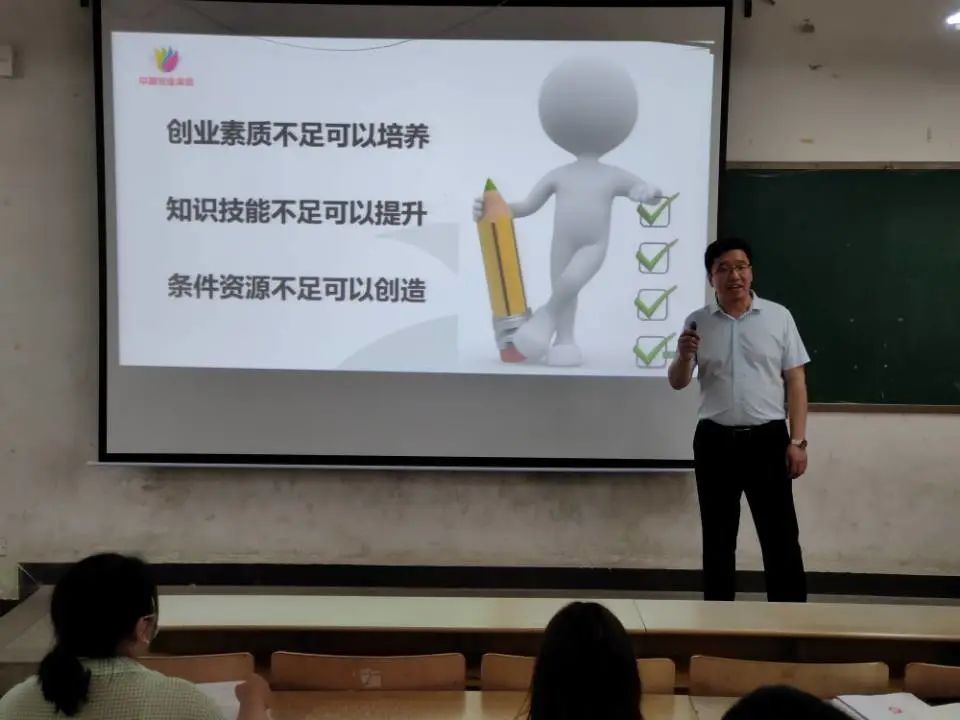 杨富伟老师上课现场